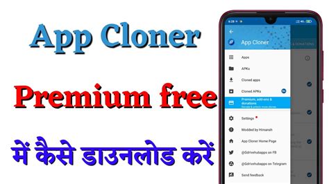 app cloner for watched apk|download cloning app.